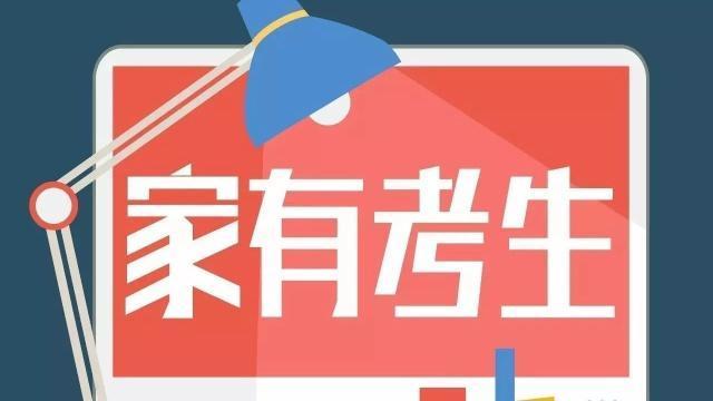2019年公務員招錄政策調整，這些新規(guī)定，事關你能不能報考