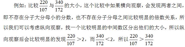 行測資料分析速解方法，不會(huì)快收藏