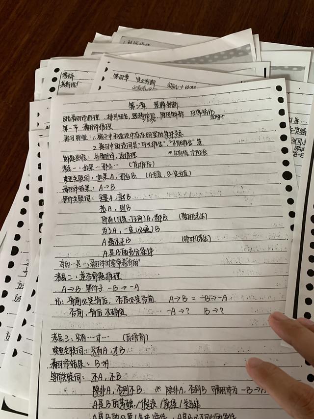 國考行測80分大神無私分享行測答題技巧，答題能省一半時(shí)間