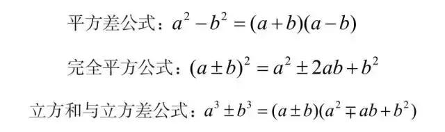 必背！行測(cè)模塊滿(mǎn)分萬(wàn)用公式！