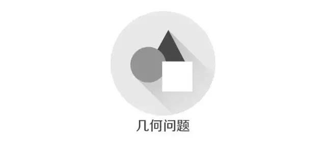 必背！行測(cè)模塊滿(mǎn)分萬(wàn)用公式！