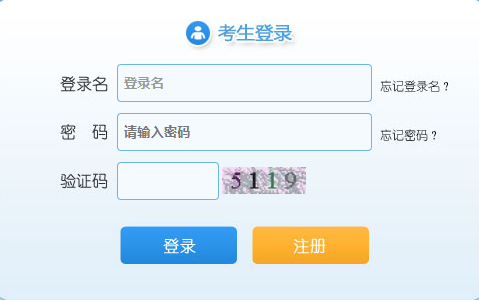 2019年貴州省10.27文旅廳、發(fā)改委、工信廳、地礦局、人防辦等招考準(zhǔn)考證打印入口（10.21-10.24）