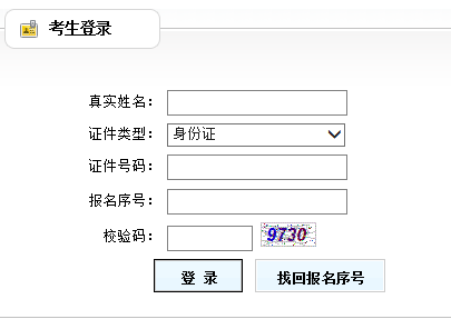 2019年安順市直招聘、關(guān)嶺縣鄉(xiāng)鎮(zhèn)事業(yè)單位招聘準考證打印入口