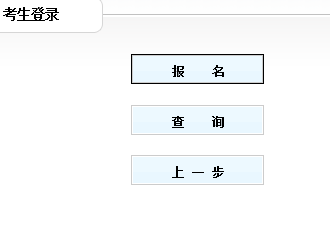 2019年下半年貴州人民武裝學(xué)院招聘準考證打印入口